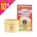 【ポイント10倍:スーパーSALEと同時開催 ※要エントリー】【ロート製薬】50の恵 薬用リンクルクリーム 90g 〔医薬部外品〕 ※お取り寄せ商品