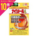 【ポイント10倍:スーパーSALEと同時開催 ※要エントリー】【第2類医薬品】【小林製薬】ナイシトールGa パウチ 84錠 ※お取り寄せになる場合もございます【セルフメディケーション税制 対象品】