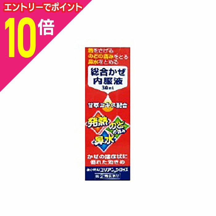 【ポイント10倍：ブラックフライデー同時開催 ※要エントリー】【第(2)類医薬品】【中外医薬生産】新小..