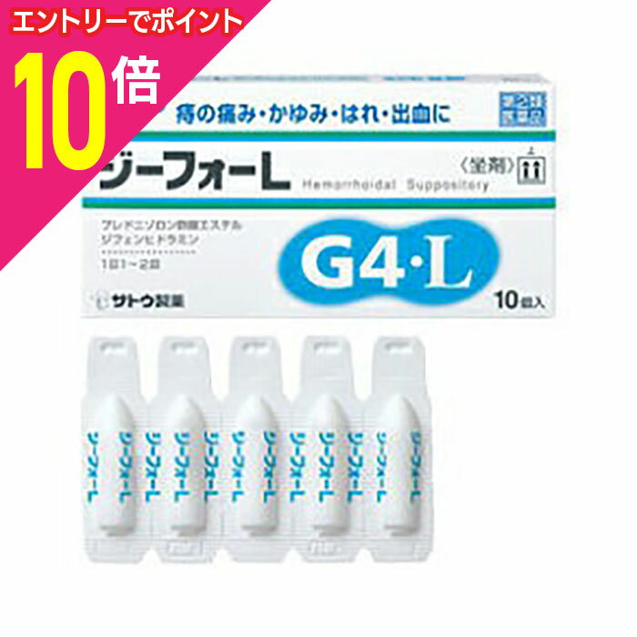 【ポイント10倍：ブラックフライデー同時開催 ※要エントリー】【第(2)類医薬品】【佐藤製薬】ジーフォ..