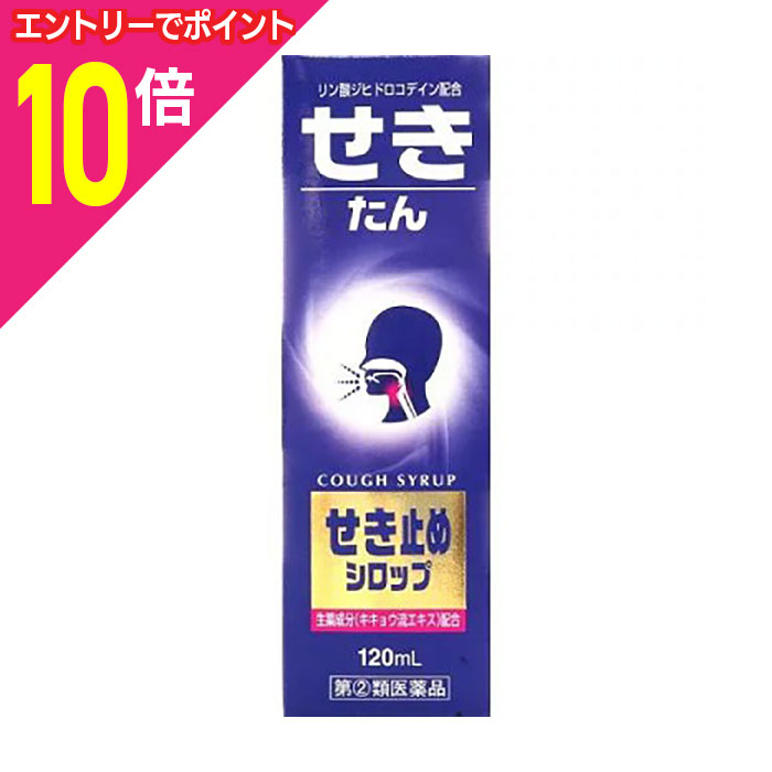 Mץ饤㤨֡ڥݥ10ܡ֥åե饤ǡƱ ץȥ꡼ۡ(2ʡۡھʹȡۥҥȥߥ󤻤ߤ᥷å 120mL 1Ĥޤ 󤻤ˤʤ⤴ޤڥեǥ оʡۡפβǤʤ533ߤˤʤޤ