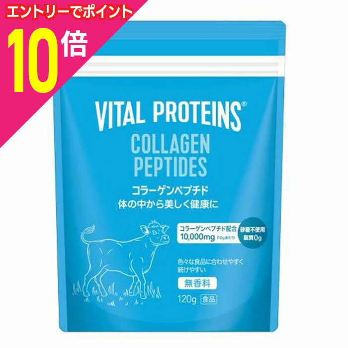 【ポイント10倍：スーパーSALEと同時開催 ※要エントリー】【大正製薬】バイタルプロテインズ 120g ※お..