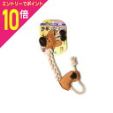 マラソン期間中ポイント10倍(要エントリー)【ドギーマンハヤシ】牛革ひっぱりトイ きりん 1個 ☆ペット用品 ※お取り寄せ商品(4)