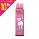 マラソン期間中ポイント10倍(要エントリー)【トーラス】歯みがきラクヤーリキッド 愛猫用 100ml ☆ペット用品 ※お取り寄せ商品(4)