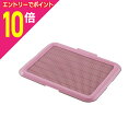 【ポイント10倍:お買い物マラソンと同時開催 ※要エントリー】【ボンビアルコン】薄型しつけるトレーM ピンク 1個 ☆ペット用品 ※お取り寄せ商品(4)