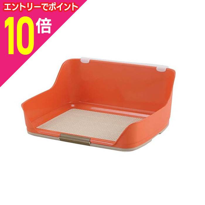 【ポイント10倍：お買い物マラソンと同時開催 ※要エントリー】【ボンビアルコン】しつけるウォールトレー M オレンジ 1個 ☆ペット用品 ※お取り寄せ商品