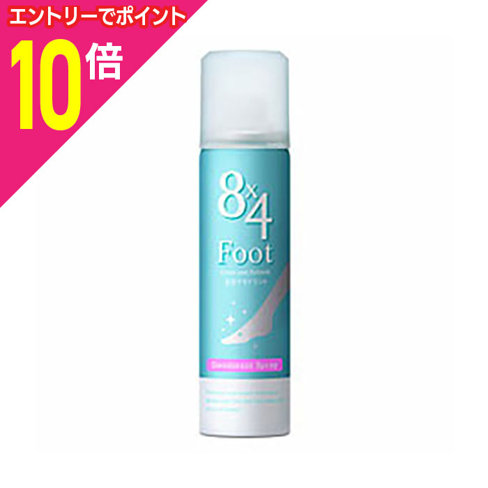 マラソン期間中ポイント10倍(要エントリー)【花王】8×4フットスプレー 45g ※お取り寄せ商品