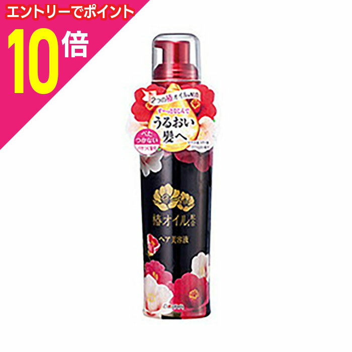 マラソン期間中ポイント10倍(要エントリー)【ダリヤ】椿オイル配合 ヘア美容液 本体 100ml ※お取り寄せ商品