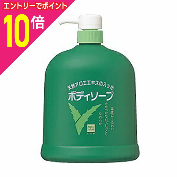 【ポイント10倍：ブラックフライデー同時開催 ※要エントリー】【牛乳石鹸】牛乳石鹸 カウブランド アロエボディソープ 1200ml ※お取り寄せ商品