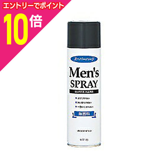 【ポイント10倍:ブラックフライデー同時開催 ※要エントリー】【マンダム】マンダム メンズヘアスプレー スーパーハード 無香料 275g ※お取り寄せ商品
