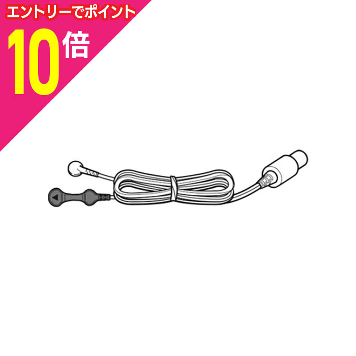 【ポイント10倍：ブラックフライデー同時開催 ※要エントリー】【オムロンヘルスケア】オムロン 電気治..