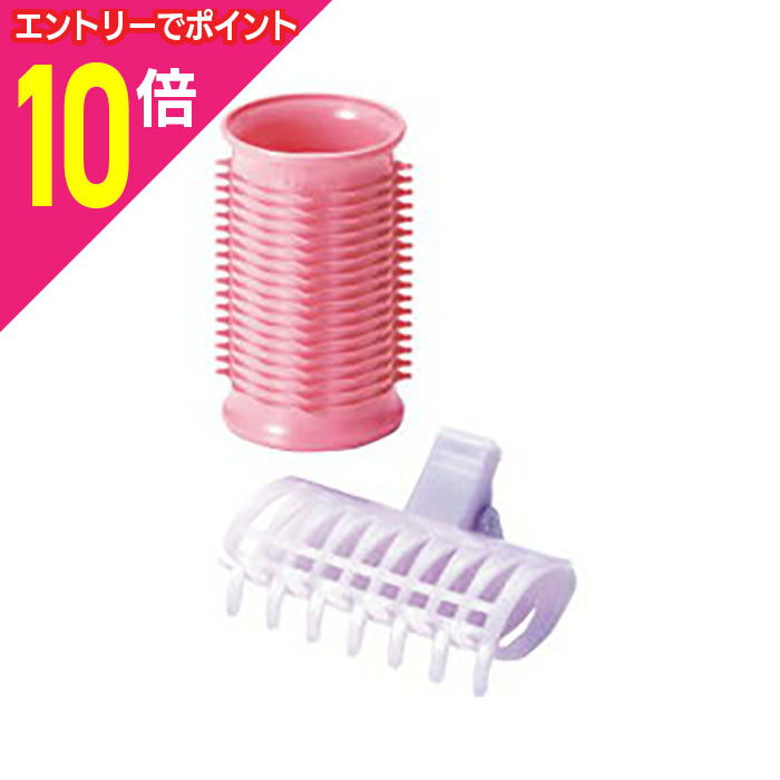 【ポイント10倍：10月まるまるお得 ※要エントリー】【小泉成器】ヘアカーラー 3Lサイズ（35mm） KHC−V35／P（ピンク） ☆家電 ※お取り寄せ商品