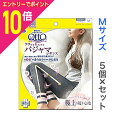 マラソン期間中ポイント10倍(要エントリー)なんと!あの【レキッドベンキーザー・ジャパン】Dr.Scholl 寝ながらメディキュット(MediQttO) フワッとキュッとパジャマレギンス ネイビーグレー Mサイズ×5個セット が、まとめ買い価格! ※お取り寄せ商品(4)