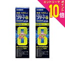【ポイント10倍:スーパーSALEと同時開催 ※要エントリー】【第(2)類医薬品】【ビタトレール】ビタトレール ブテナ8クリーム 30g ×2個セット【セルフメディケーション税制 対象品】