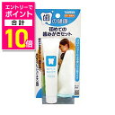 【ポイント合計10倍:お買い物マラソンと同時開催 ※要エントリー】【トーラス】初めての歯みがきセット 21g★ペット用品 ※お取り寄せ商品|詳細画像