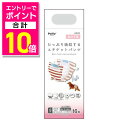 【ポイント合計10倍:お買い物マラソンと同時開催 ※要エントリー】【ペティオ】フレス たっぷり吸収するエチケットパンツ 女の子用S 16枚 ☆ペット用品 ※お取り寄せ商品