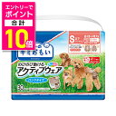 【ポイント合計10倍:お買い物マラソンと同時開催 ※要エントリー】【大王製紙】キミおもい アクティブウェア SSS-S 30枚 ☆ペット用品 ※お取り寄せ商品