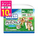 【ポイント合計10倍:お買い物マラソンと同時開催 ※要エントリー】【大王製紙】キミおもい アクティブウェア M-L 26枚 ☆ペット用品 ※お取り寄せ商品
