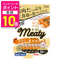 【ポイント合計10倍:お買い物マラソンと同時開催 ※要エントリー】【ペティオ】ミーティ ササミ 10本入 ☆ペット用品 ※お取り寄せ商品【賞味期限:3ヵ月以上】