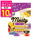 【ポイント合計10倍:お買い物マラソンと同時開催 ※要エントリー】【ペティオ】ミーティ さつまいも 10本入 ☆ペット用品 ※お取り寄せ商品【賞味期限:3ヵ月以上】