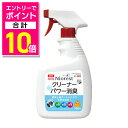 【ポイント合計10倍:お買い物マラソンと同時開催 ※要エントリー】【マルカン】ニオレストクリーナーパワー消臭 700ml ☆ペット用品 ※お取り寄せ商品
