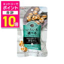 【ポイント合計10倍:お買い物マラソンと同時開催 ※要エントリー】【ドギーマンハヤシ】ドギースナックバリュー 牛皮を使わない骨型ガム 5本 ☆ペット用品【賞味期限:3ヵ月以上】 ※お取り寄せ商品