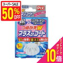 【ポイント10倍:スーパーSALEと同時開催 ※要エントリー】【ライオンケミカル】Pix つめかえWプラスonコート フルーティ 20g