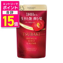 【ポイント合計15倍:お買い物マラソンと同時開催 ※要エントリー】【ファイントゥデイ】ツバキ プレミアム モイスト&リペア ヘアコンディショナー 詰替用 300ml ※お取り寄せ商品