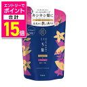 【ポイント合計15倍:お買い物マラソンと同時開催 ※要エントリー】【クラシエ】いち髪 ダメージリペア&カラーケア コンディショナー 詰替用 330g ※お取り寄せ商品