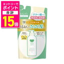 【ポイント合計15倍:お買い物マラソンと同時開催 ※要エントリー】【牛乳石鹸共進社】カウブランド無添加 シャンプー さらさらケア 詰替 360ml ※お取り寄せ商品
