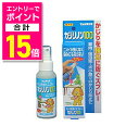 【ポイント合計15倍:スーパーSALEと同時開催 ※要エントリー】【トーラス】カジリノン100 100ml★ペット用品 ※お取り寄せ商品