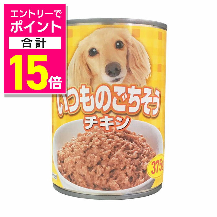 Mץ饤㤨֡ڥݥȹ15ܡ֥åե饤ǡƱ ץȥ꡼ۡڥڥåȥۤĤΤ  375g ɥåա åȴ ڥå 󤻾ʡھ̣¡3ʾۡפβǤʤ111ߤˤʤޤ