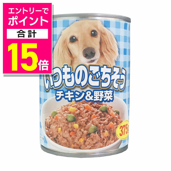 Mץ饤㤨֡ڥݥȹ15ܡ֥åե饤ǡƱ ץȥ꡼ۡڥڥåȥۤĤΤ  375g ɥåա åȴ ڥå 󤻾ʡھ̣¡3ʾۡפβǤʤ111ߤˤʤޤ