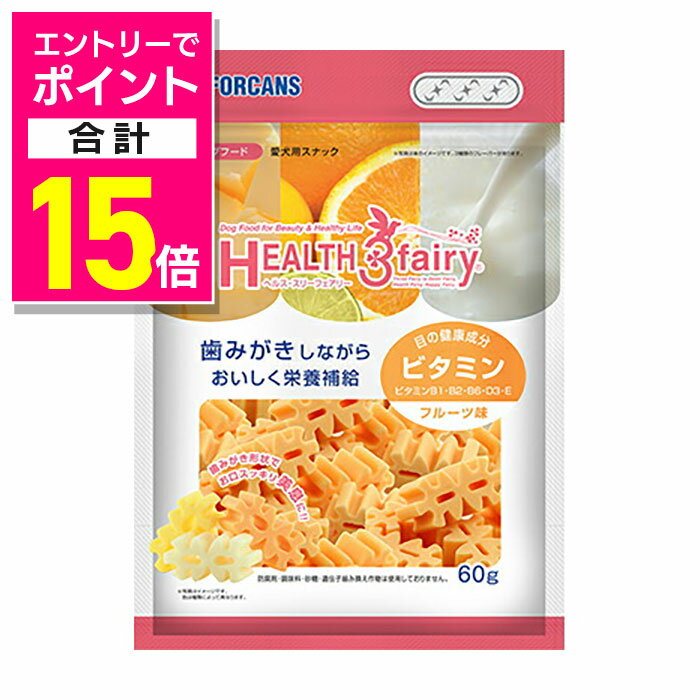 【ポイント合計15倍：ブラックフライデー同時開催 ※要エントリー】【フォーキャンス】ヘルス・スリーフ..