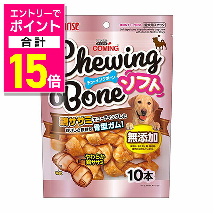 【ポイント合計15倍：ブラックフライデー同時開催 ※要エントリー】【マルカン サンライズ】ゴン太のカ..