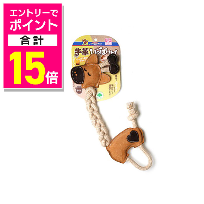 【ポイント合計15倍：10月まるまるお得 ※要エントリー】【ドギーマンハヤシ】牛革ひっぱりトイ きりん 1個 ☆ペット用品 ※お取り寄せ商品
