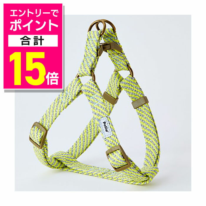【ポイント合計15倍：ブラックフライデー同時開催 ※要エントリー】【ペティオ】フラッシュソフトハーネ..