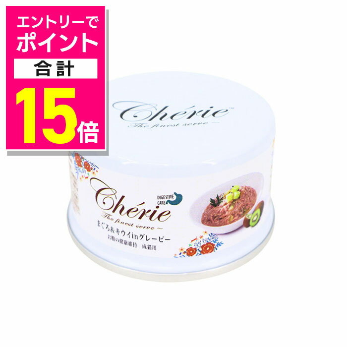 Mץ饤㤨֡ڥݥȹ15ܡ֥åե饤ǡƱ ץȥ꡼ۡHappydaysHappyDays Cherie ޤin졼ӡ ʢη򹯰ݻ ǭ 80g ڥå 󤻾ʡھ̣¡3ʾۡפβǤʤ385ߤˤʤޤ