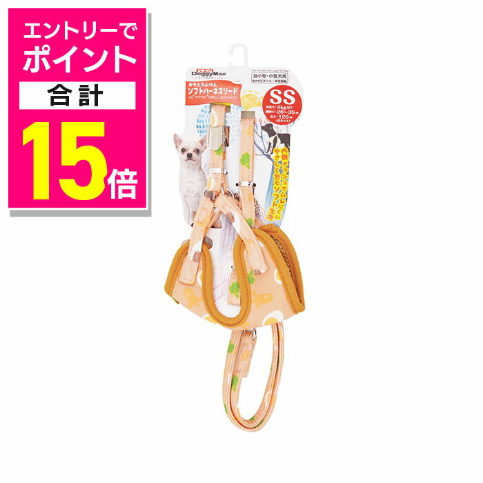 【ポイント合計15倍：ブラックフライデー同時開催 ※要エントリー】【ドギーマンハヤシ】HL16 おそとた..