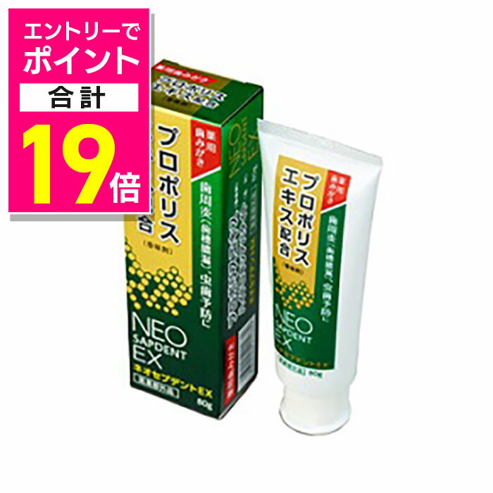 【ポイント合計19倍：ブラックフライデー同時開催 ※要エントリー】なんと！あの【森川健康堂】ネオセプ..