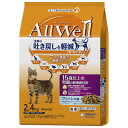 ◆特　長◆ AllWell　フィッシュ味挽き小魚とささみフリーズドライパウダー入り※15歳以上の腎臓の健康維持用■7つの機能で健康サポート1)食事の吐き戻し軽減独自の食物繊維配合技術で、お腹の中で粒が素早くふやけて崩れるので、ドライフードを粒のまま吐き戻す事を軽減します。2)皮膚・被毛皮膚・被毛の健康維持の為に、オメガ6脂肪酸を調整。3)低カロリー設計低カロリー設計。(銀のスプーン全成長段階用比 約85％)4)胃での消化吸水性の高い粒で、胃での素早い消化を助けます。5)毛玉ケア食物繊維の力で便とともに自然に排出する事を助けます。毛玉のケアには十分な食物繊維量が重要だと考えます。(食物繊維量 12.9％ 水分10％時)6)下部尿路ケアねこの下部尿路の健康維持に配慮して、マグネシウム量を調整。(含有量 0.08％：標準値)7)免疫力ビタミンE配合で健康維持により免疫力を保ちます。■腎臓の健康維持に配慮リンを制限した栄養設計。ナトリウムの含有量を調整。■ビタミンB群強化愛猫の健康維持に配慮して、ビタミンB群を強化。■480g×5袋 【お客様へ】本商品は、賞味期限3ヵ月以上の商品をお届けしております。 ◆メーカー（※製造国または原産国）◆ ユニ・チャーム 株式会社 ※製造国または原産国：日本 ◆給与方法・給与量◆ ・食事量はパッケージ記載の表を目安に、愛猫の体重や状態に合わせて与えてください。・必要な栄養素がバランスよく取れますので、本製品と水のみで毎日の食事として与えることができます。 ◆原材料・成分◆ 【原材料】穀類(トウモロコシ、コーングルテンミール、パン粉)、肉類(ポークミール、ビーフミール、チキンミール、チキンエキス、乾燥ささみ加工品粉末)、セルロースパウダー、魚介類(フィッシュミール、フィッシュエキス、煮干パウダー、かつお節、まぐろミール、かつおミール、白身魚ミール、乾燥シラス)、動物性油脂、野菜類(ビートパルプ)、糖類(オリゴ糖)、ビール酵母、ミネラル類(カルシウム、塩素、コバルト、銅、鉄、ヨウ素、カリウム、マンガン、亜鉛)、ビタミン類(A、B1、B2、B6、B12、C、D、E、K、コリン、ナイアシン、パントテン酸、ビオチン、葉酸)、アミノ酸類(タウリン、メチオニン)、酸化防止剤(ミックストコフェロール、ハーブエキス)【保証成分】タンパク質30.0％以上、脂質9.0％以上、粗繊維9.0％以下、粗灰分7.0％以下、水分10.0％以下【エネルギー】約340kcal/100g ◆保存方法◆ ・直射日光や高温多湿を避け、小児の手の届かない、涼しく風通しの良い場所に保管してください。・開封後は虫などが入らないように密閉して衛生的に保管し、早めにお使いください。 ◆使用上の注意◆ ・ねこ専用の栄養設計ですので、猫以外には与えないでください。・まれに体質に合わない場合もあります。普段と違う様子があった場合は給与を中断して早めに獣医師に相談することをおすすめします。・天然の原材料を使用しているため、色、形状などにばらつきがみられる事がありますが、品質に問題ありません。・旨み成分が固まったり、粒等に付着してシミのように見える場合がありますが、品質に問題ありません。 【ご注意1】この商品はお取り寄せ商品です。ご注文されてから発送されるまで約10営業日(土日・祝を除く)いただきます。 【ご注意2】お取り寄せ商品以外の商品と一緒にお買い上げの場合は、全ての商品が揃い次第の発送となりますので、ご了承下さい。 ※メーカーによる商品リニューアルに伴い、パッケージ、品名、仕様（成分・香り・風味 等）、容量、JANコード 等が予告なく変更される場合がございます。予めご了承ください。 ※商品廃番・メーカー欠品など諸事情によりお届けできない場合がございます。 ※ご使用期限またはご賞味期限は、商品情報内に特に記載が無い場合、1年以上の商品をお届けしております。 商品区分：【ペットフード】【広告文責】株式会社メディスンプラス：0120-205-904 ※休業日 土日・祝祭日文責者名：稗圃 賢輔（管理薬剤師）