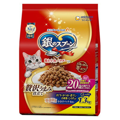 【お得な6個セット】【ユニ・チャーム】銀のスプーン 贅沢うまみ仕立て 20歳を過ぎてもすこやかに まぐろ・かつお・煮干し・白身魚・しらす入り 1．3kg ☆ペット用品 ※お取り寄せ商品【賞味期限：3ヵ月以上】