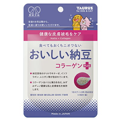 【トーラス】健康寿命 おいしい納豆 コラーゲンプラス 30g ☆ペット用品 ※お取り寄せ商品【賞味期限：3ヵ月以上】 1