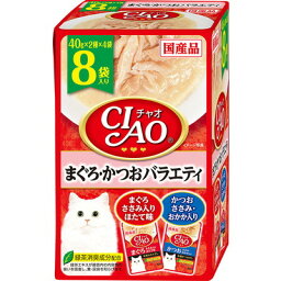 【いなばペットフード】CIAO　パウチ　まぐろ・かつおバラエティ　40g×8袋 ☆ペット用品 ※お取り寄せ商品【賞味期限：3ヵ月以上】【RCP】