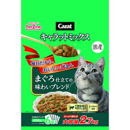 【ペットライン】キャラットミックス　まぐろ仕立ての味わいブレンド　2．7kg ☆ペット用品 ※お取り寄せ商品【賞味期限：3ヵ月以上】【RCP】