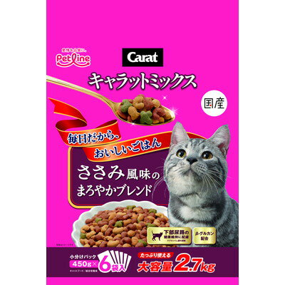 ◆特　長◆ ささみ味をベースに愛猫の大好きな味をミックス、βーグルカン・グルコサミン・ハーブを配合。猫の下部尿路の健康維持に配慮してマグネシウムを調整。 【お客様へ】本商品は、賞味期限3ヵ月以上の商品をお届けしております。 ◆メーカー（※製造国または原産国）◆ ペットライン 株式会社 ※製造国または原産国：日本 ◆給与方法・給与量◆ ・与える量はパッケージ記載の表を目安に与えてください。1日2回以上与える場合は「与える量」を与える回数で割った量が1回分です。・与える量は、種類、年齢、性別、運動量、季節等によって変わります。愛猫の状態により調整してください。 ◆原材料・成分◆ 穀類(とうもろこし、小麦粉、コーングルテンミール、等)、肉類(ミートミール、チキンミール、ささみパウダー、等)、豆類(大豆ミール、等)、油脂類(動物性油脂、等)、魚介類(フィッシュミール、フィッシュパウダー、白身魚パウダー、等)、野菜類、β−グルカン、グルコサミン、ローズマリー、バジル、ミネラル類(カルシウム、リン、カリウム、ナトリウム、塩素、鉄、銅、マンガン、亜鉛、ヨウ素)、ビタミン類(A、D、E、K、B1、B2、パントテン酸、ナイアシン、B6、葉酸、コリン)、アミノ酸類(メチオニン、タウリン)、青色1号、赤色3号、赤色102号、黄色4号、黄色5号、酸化防止剤(ローズマリー抽出物、ミックストコフェロール)【保証成分】たん白質23.4％以上、脂質8.1％以上、粗繊維3.5％以下、灰分10.0％以下、水分10.0％以下【エネルギー】335kcal/100g ◆保存方法◆ ・直射日光、湿気の多い所を避け、涼しい場所で虫等が入らないように密閉してください。・開封後はお早めにお使いください。・乳幼児の手の届かないところに保管してください。 ◆使用上の注意◆ ・この製品は猫専用です。他の動物には与えないでください。・天然の原材料を使用していますので、粒の色調に差異がある場合があります。また一粒ずつ猫の大好きな天然エキスをコーティングしていますので、粒の表面に多少色ムラができることがありますが、品質上問題はありません。・消化をよくするために膨化加工をしていますので、粒の表面に穴があいたり、形状や大きさにバラツキが生じることがありますが、品質上問題はありません。安心してご使用ください。・トッピングの色調、形、大きさにバラツキが生じることがありますが、品質上問題はありません。 【ご注意1】この商品はお取り寄せ商品です。ご注文されてから発送されるまで約10営業日(土日・祝を除く)いただきます。 【ご注意2】お取り寄せ商品以外の商品と一緒にお買い上げの場合は、全ての商品が揃い次第の発送となりますので、ご了承下さい。 ※メーカーによる商品リニューアルに伴い、パッケージ、品名、仕様（成分・香り・風味 等）、容量、JANコード 等が予告なく変更される場合がございます。予めご了承ください。 ※商品廃番・メーカー欠品など諸事情によりお届けできない場合がございます。 ※ご使用期限またはご賞味期限は、商品情報内に特に記載が無い場合、1年以上の商品をお届けしております。 商品区分：【ペットフード】【広告文責】株式会社メディスンプラス：0120-205-904 ※休業日 土日・祝祭日文責者名：稗圃 賢輔（管理薬剤師）