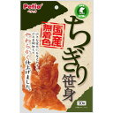 【ペティオ】ちぎり笹身 50g ☆ペット用品 ※お取り寄せ商品【賞味期限：3ヵ月以上】【RCP】