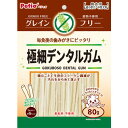 【ペティオ】極細デンタルガム　グレインフリー　80g ☆ペット用品 ※お取り寄せ商品【賞味期限：3ヵ月以上】【RCP】