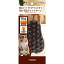 【ペティオ】necoco　やわらかラバーブラシ　1個 ☆ペット用品 ※お取り寄せ商品【RCP】