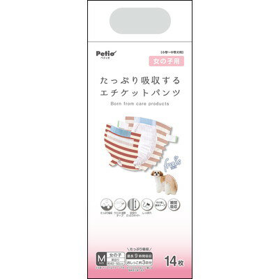 【ペティオ】フレス たっぷり吸収するエチケットパンツ 女の子用M 14枚 ☆ペット用品 ※お取り寄せ商品